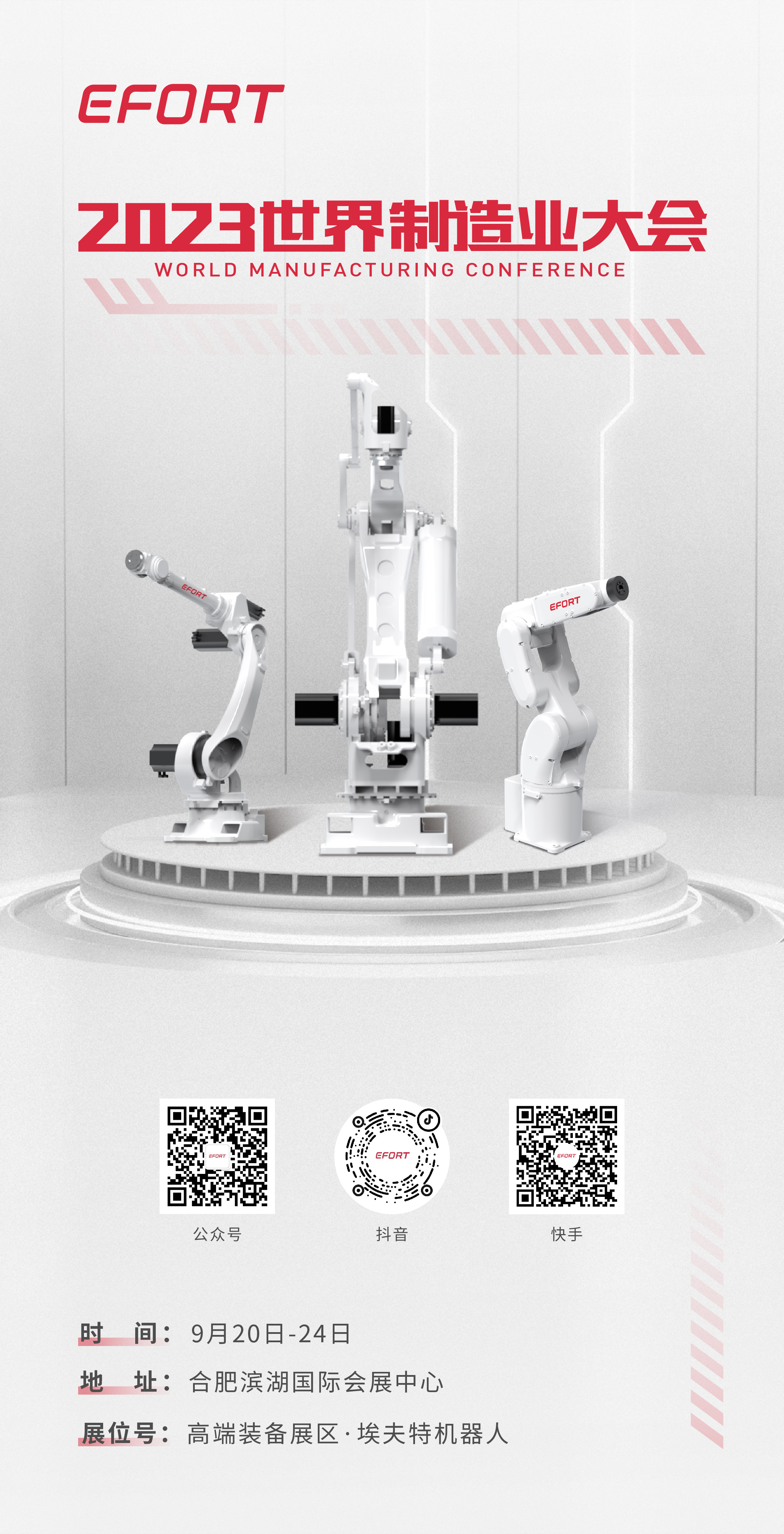 1698311844122289lSmF.jpg ΢ÐÅͼƬ_20230915112427.jpg